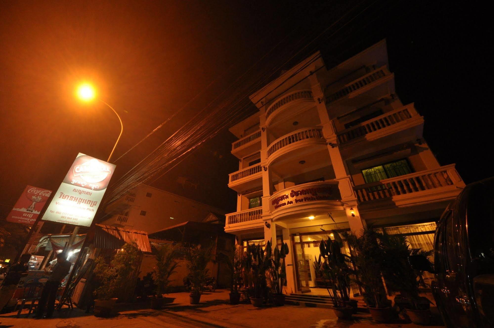 Xing Angkor Hotel Siem Reap Dış mekan fotoğraf